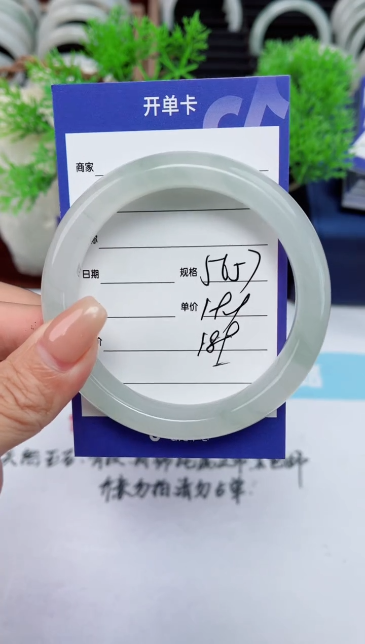【闪购商品】石英质玉手镯未镶嵌189
