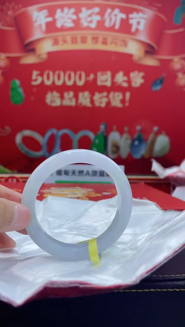 【闪购商品】翡翠手镯未镶嵌手镯29