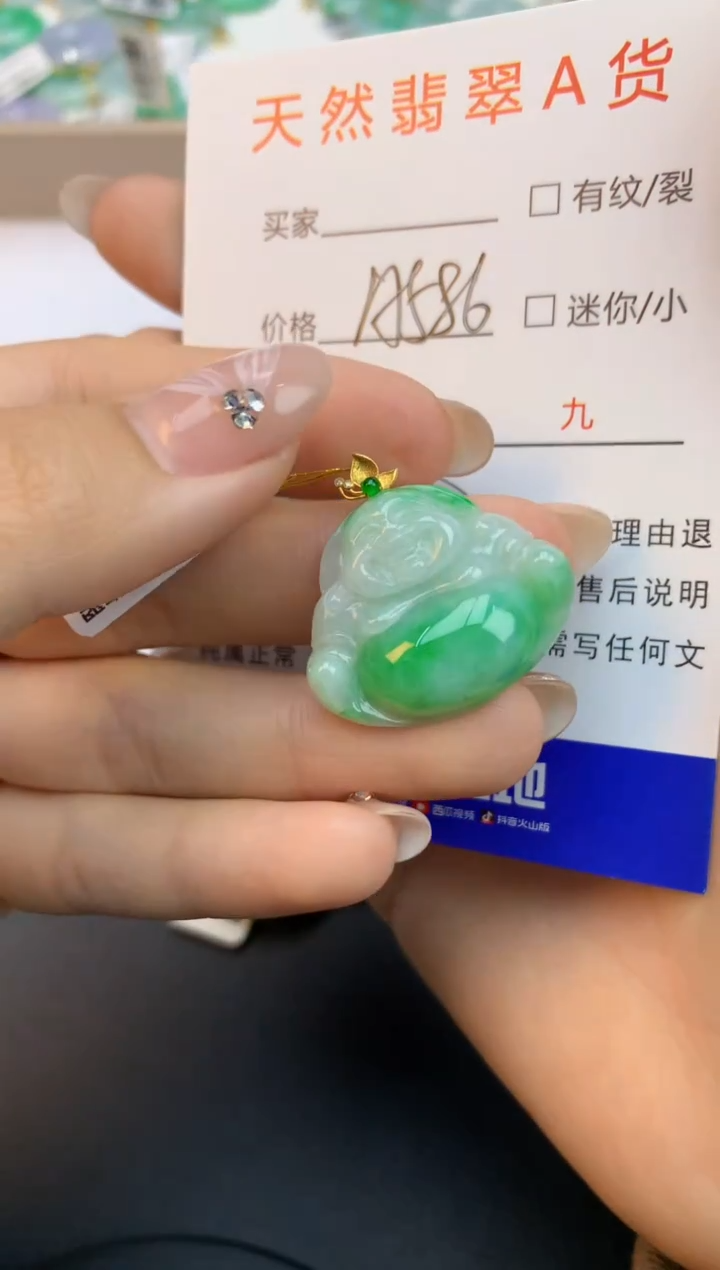 颈饰18K金镶嵌翡翠天然缅甸a货翡翠百元以上9元证书费自理