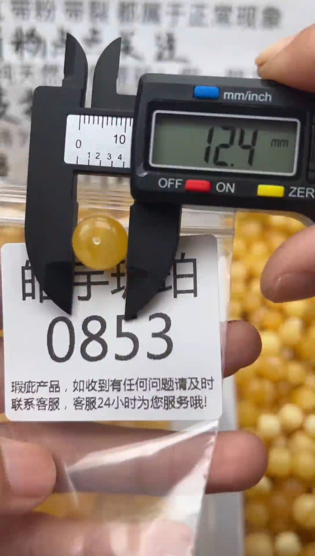 【闪购商品】琥珀裸石未镶嵌蜜蜡珠子带瑕疵