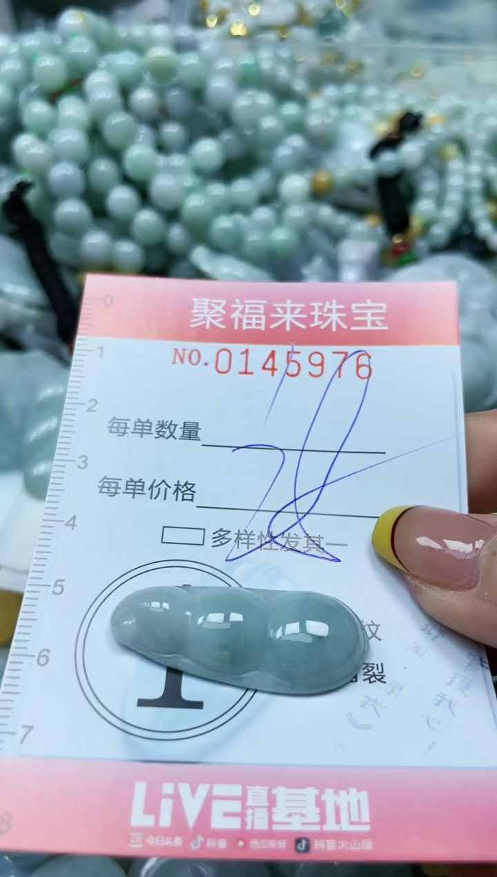 【闪购商品】翡翠未镶嵌颈饰闪购0145975