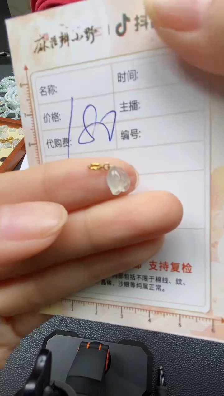 【闪购商品】定制翡翠未镶嵌天然翡翠A货70