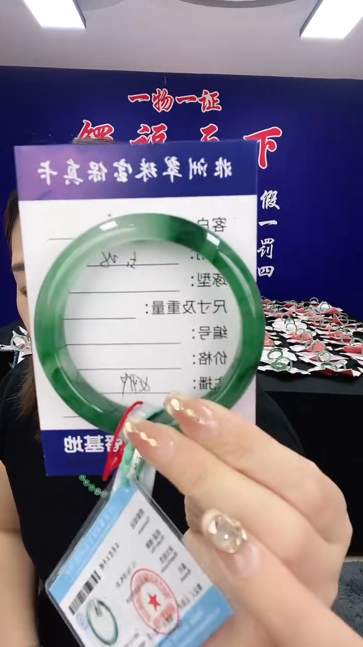 石英质玉（非洲翠）手镯未镶嵌61