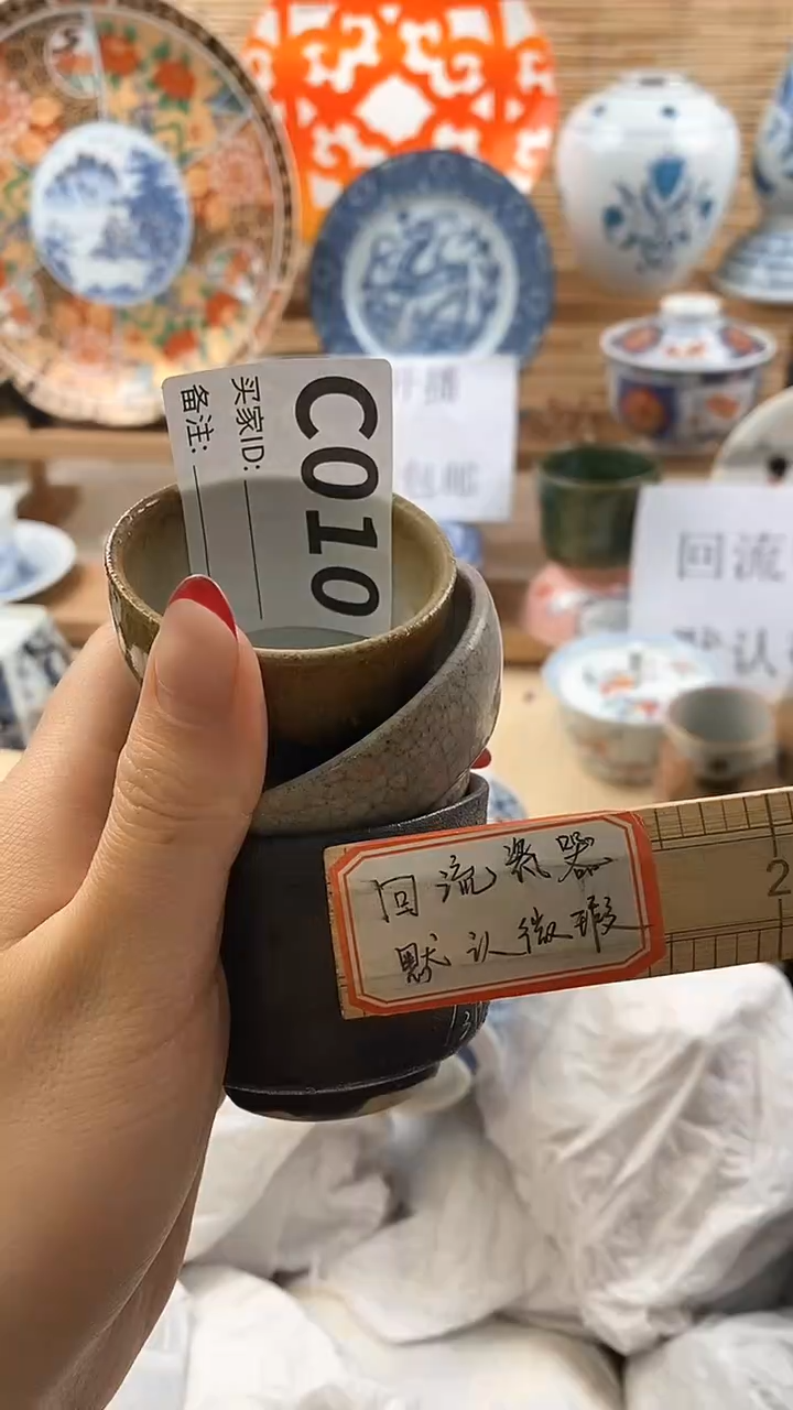 【闪购商品】瓷片新号开播，满18米包邮。