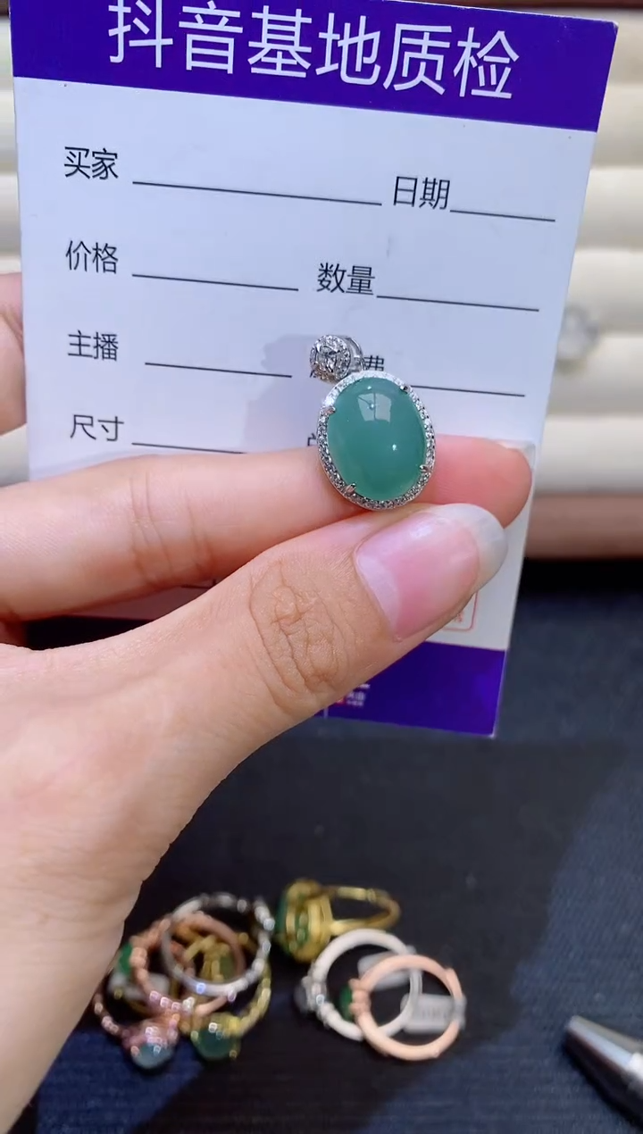 银S925镶嵌戒指翡翠1