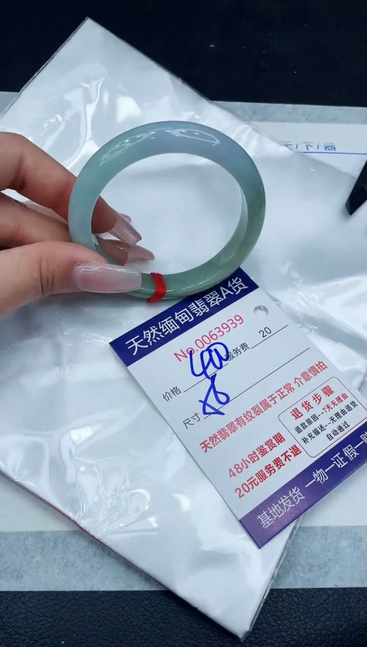 【闪购商品】翡翠手镯未镶嵌1111111111