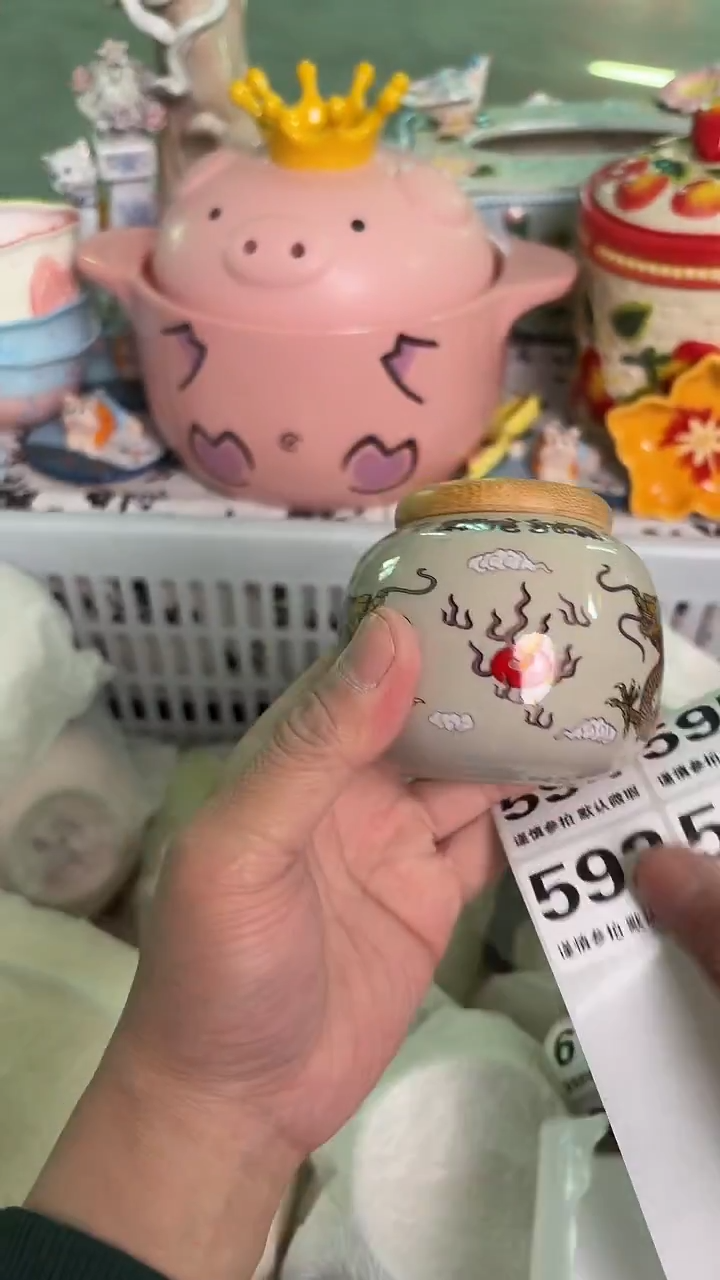 瓷片592默认微瑕15包邮库存1件