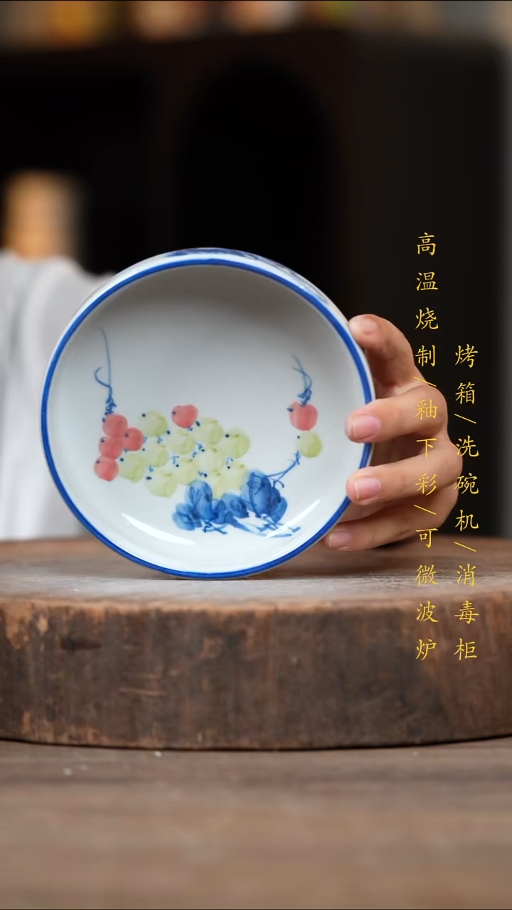 瓷片景德镇高温釉下彩（食品级）