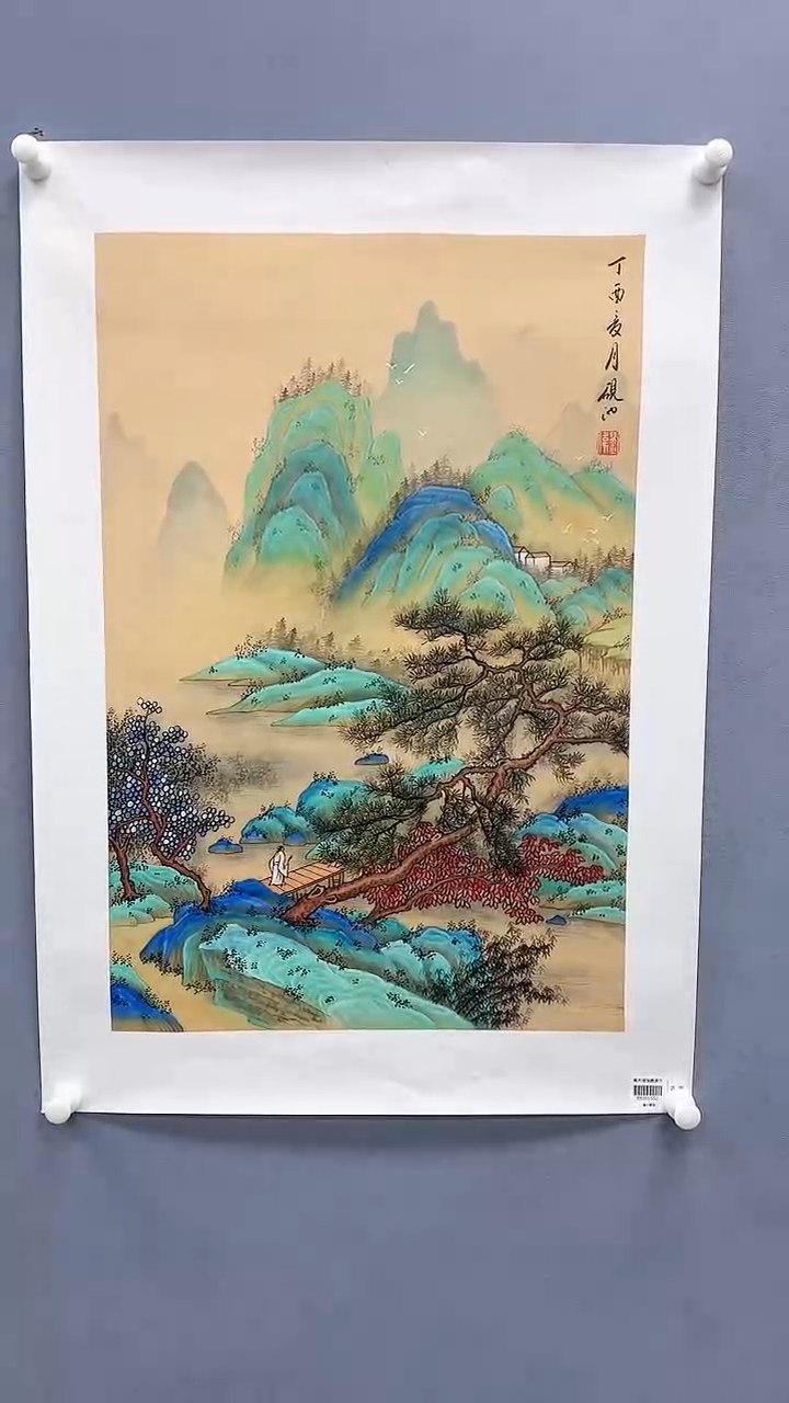 【闪购商品】绘画刘伟绘画2.7平尺山水