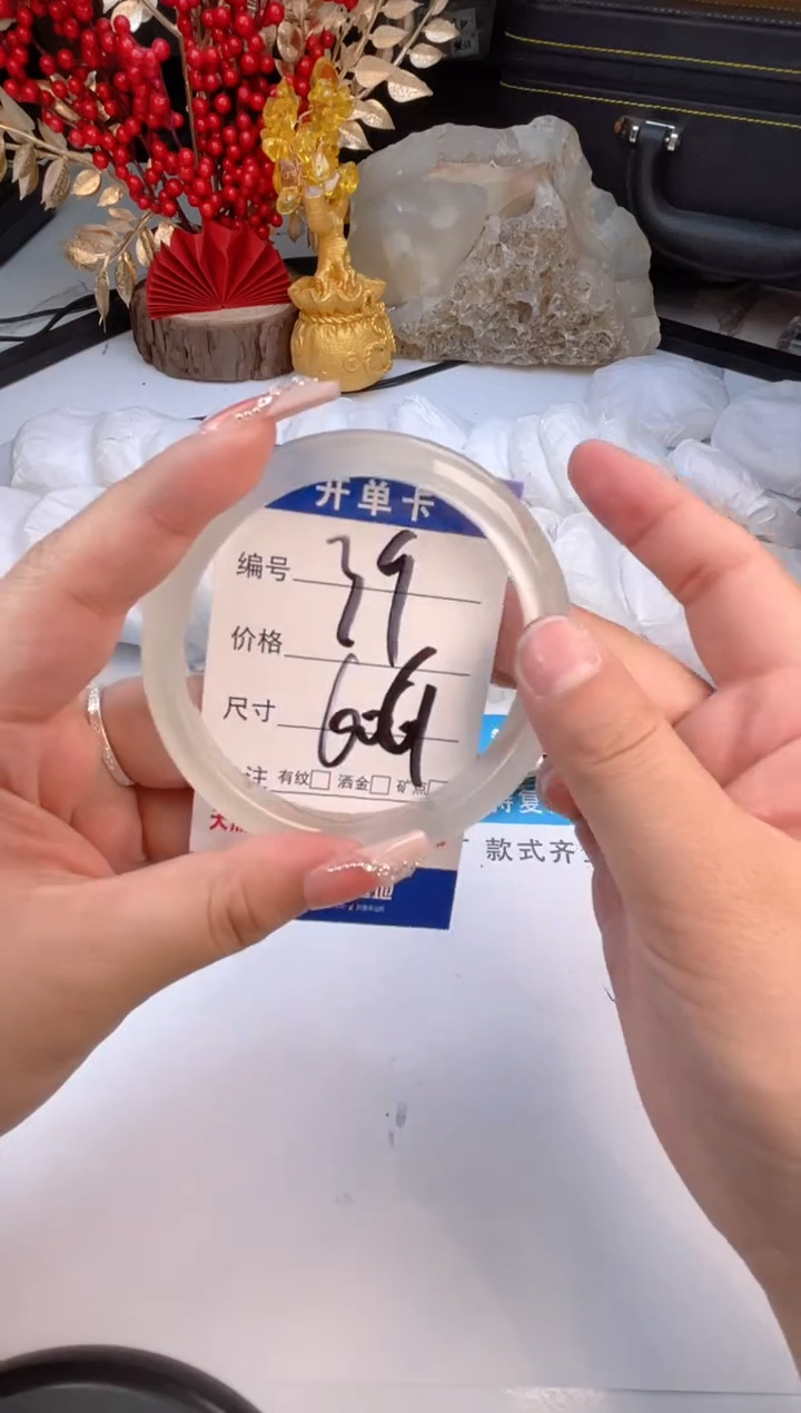 【闪购商品】石英质玉手镯未镶嵌白月光-60+