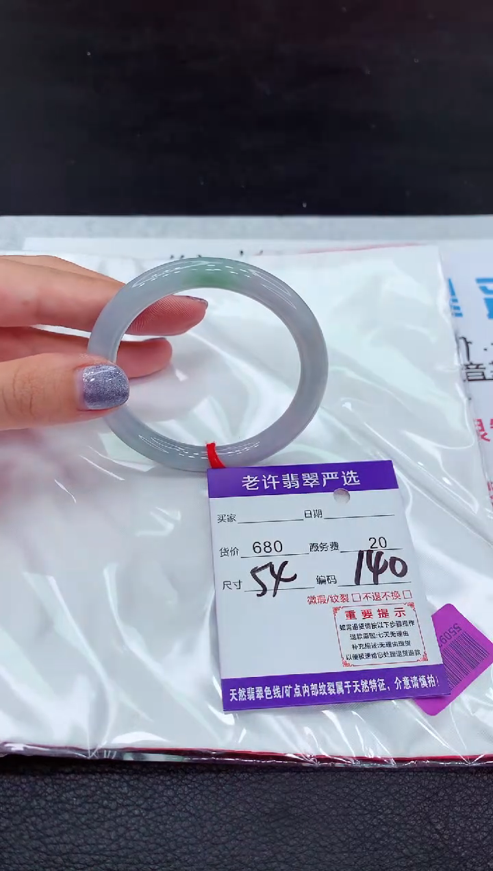 【闪购商品】翡翠手镯未镶嵌1111111111111`