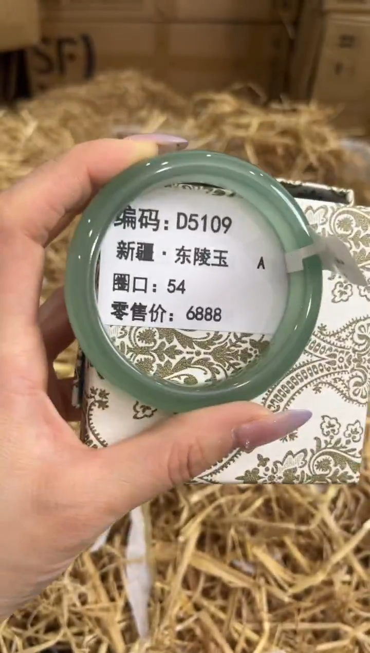 未镶嵌手镯石英质玉D5109