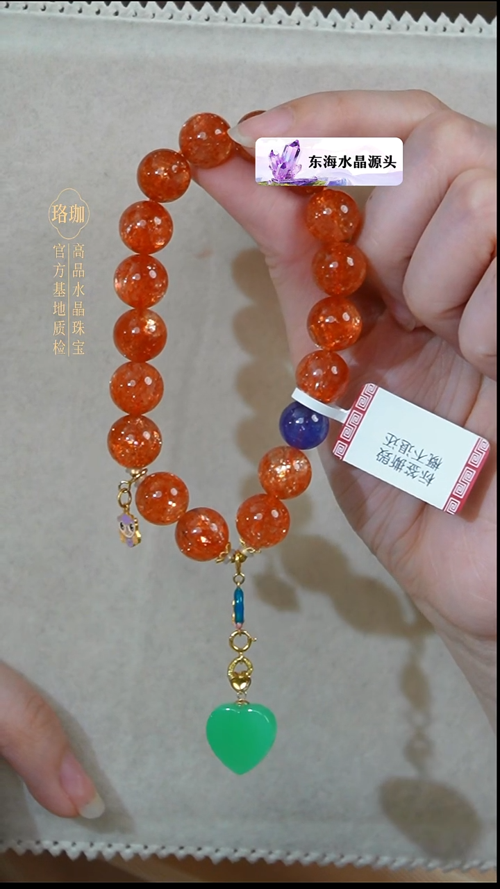 18K金镶嵌手链日光石金太阳坦桑石18K金单圈手链