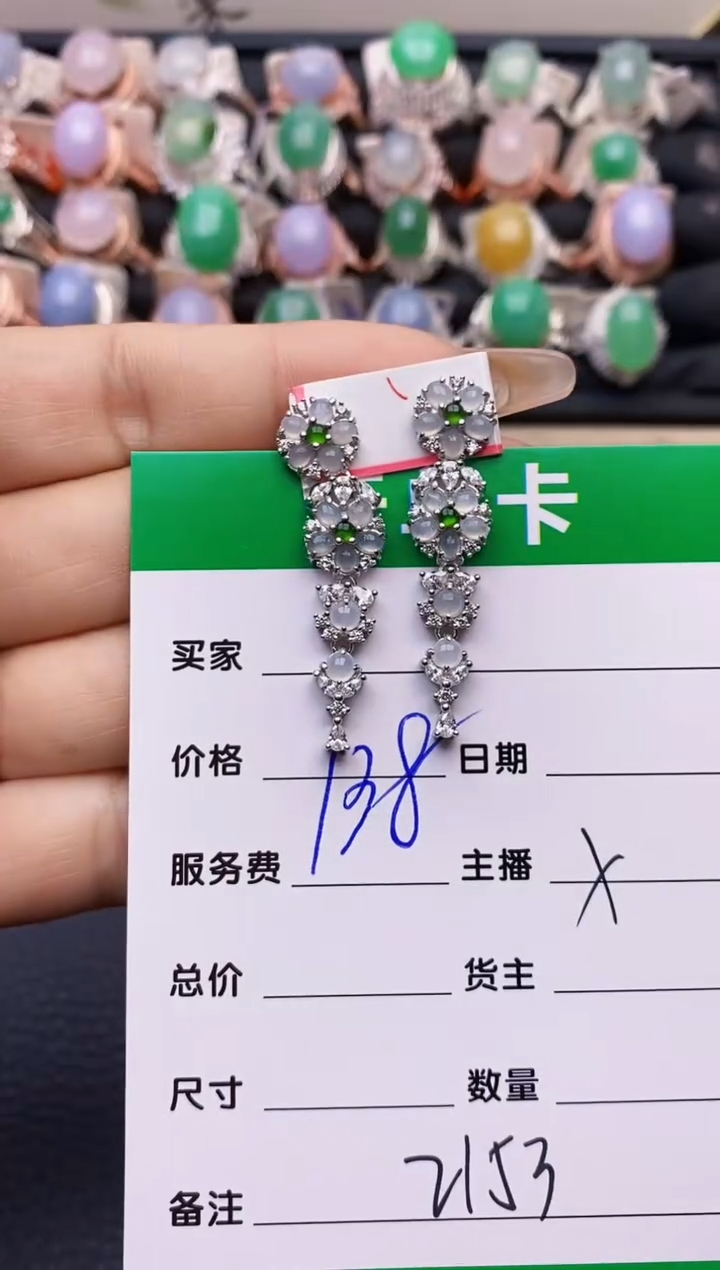 【闪购商品】翡翠戒指银S925镶嵌2153