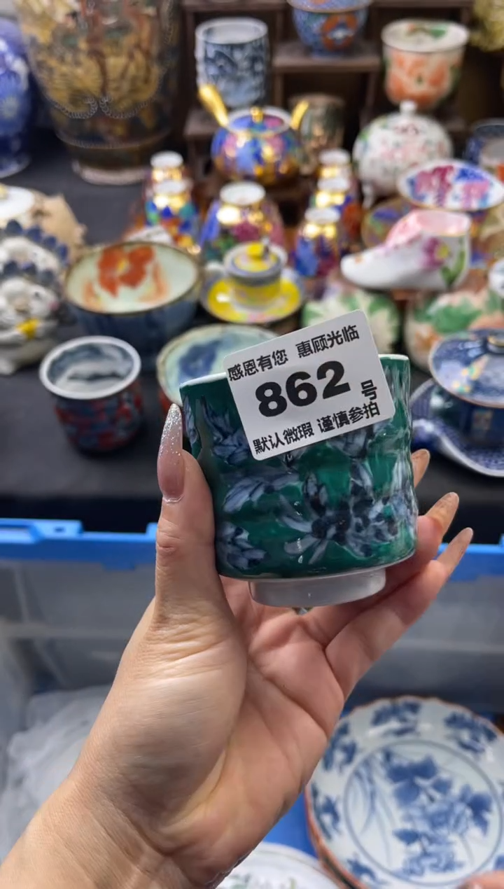 【闪购商品】瓷片862号六六工艺品瓷器