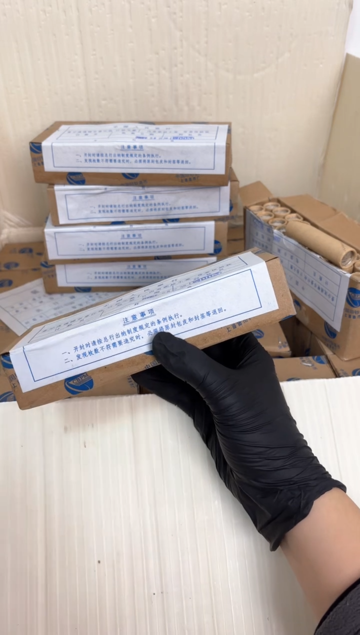 【闪购商品】整盒 原光原盒原厂封装 081