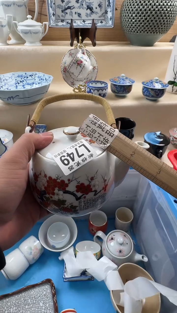 瓷片何*淹          L749