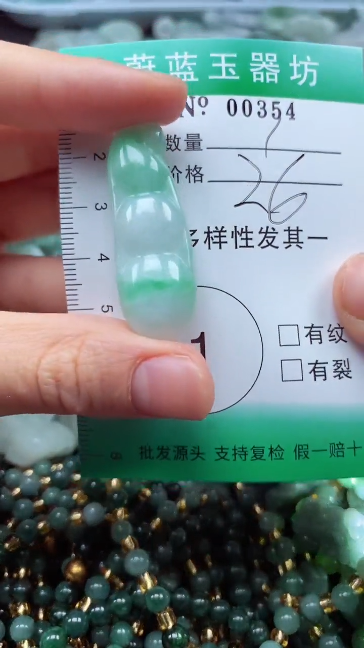 翡翠未镶嵌颈饰翡翠未镶嵌缅甸翡翠多样发其一00354