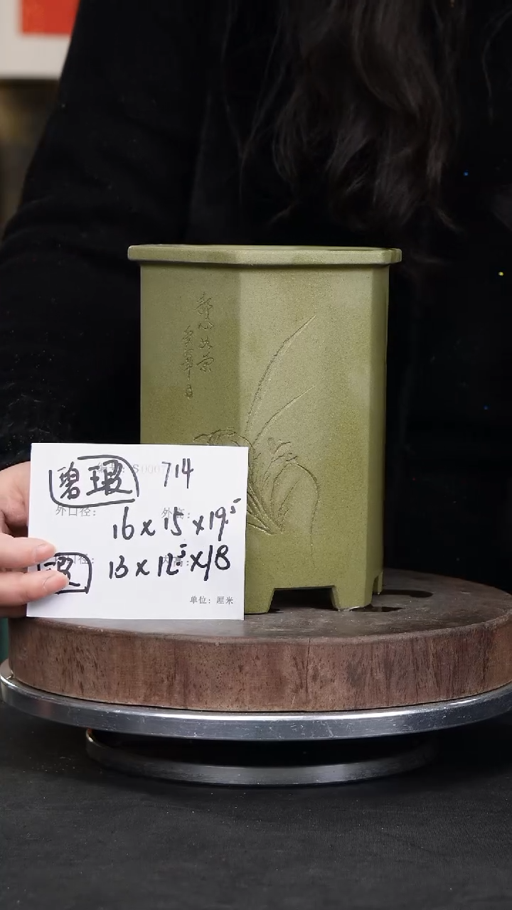 【闪购商品】紫砂花盆714瑕疵紫砂花盆