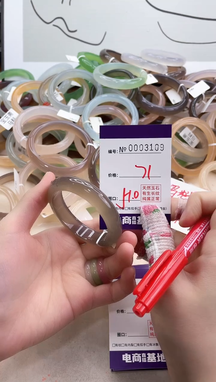 【闪购商品】玛瑙/玉髓手镯未镶嵌3109