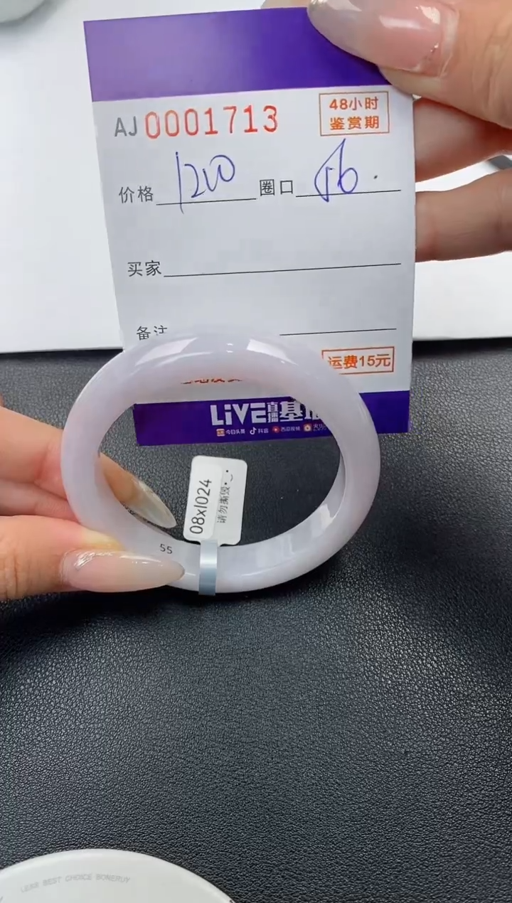 【闪购商品】翡翠手镯未镶嵌天然A货翡翠