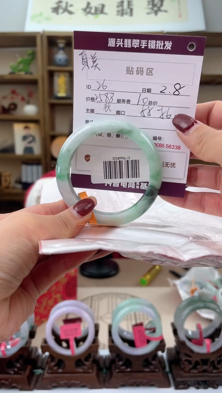 【闪购商品】翡翠手镯未镶嵌翡翠手镯