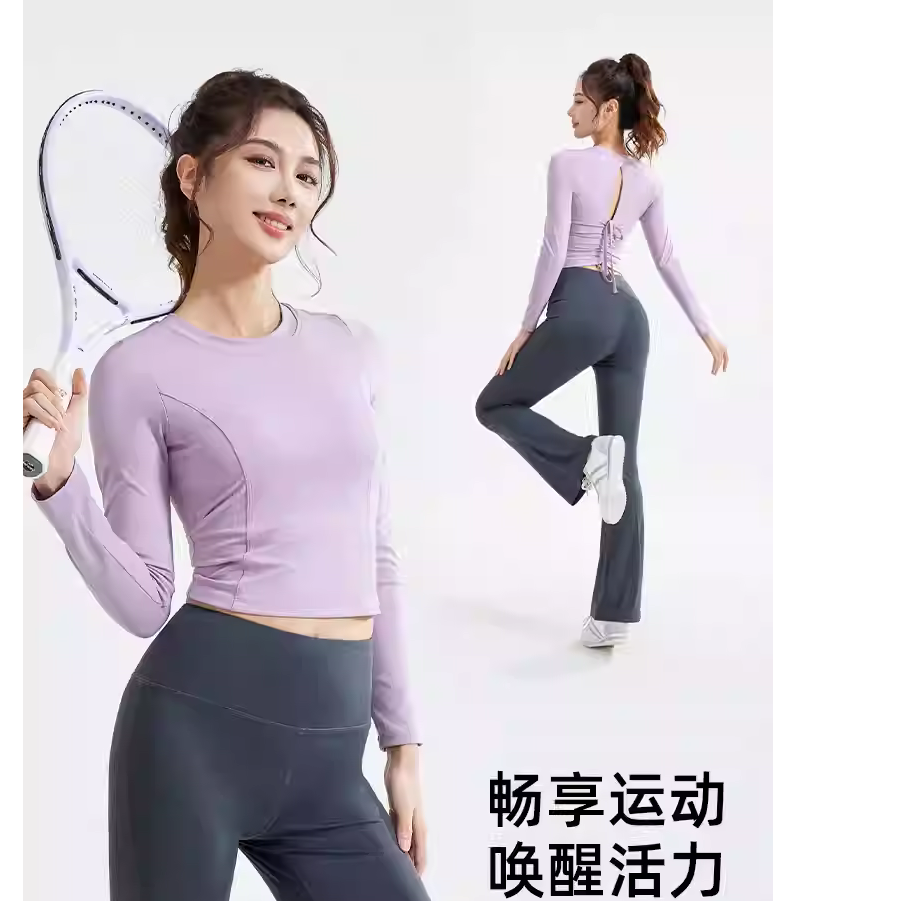 瑜伽服女2025新款夏运动带胸垫紧身显瘦长袖时尚跑步训练健身上衣