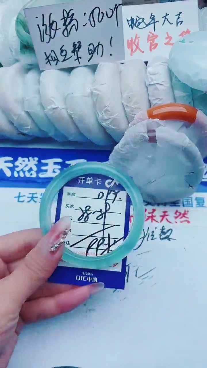 【闪购商品】石英质玉手镯未镶嵌D99+58-59