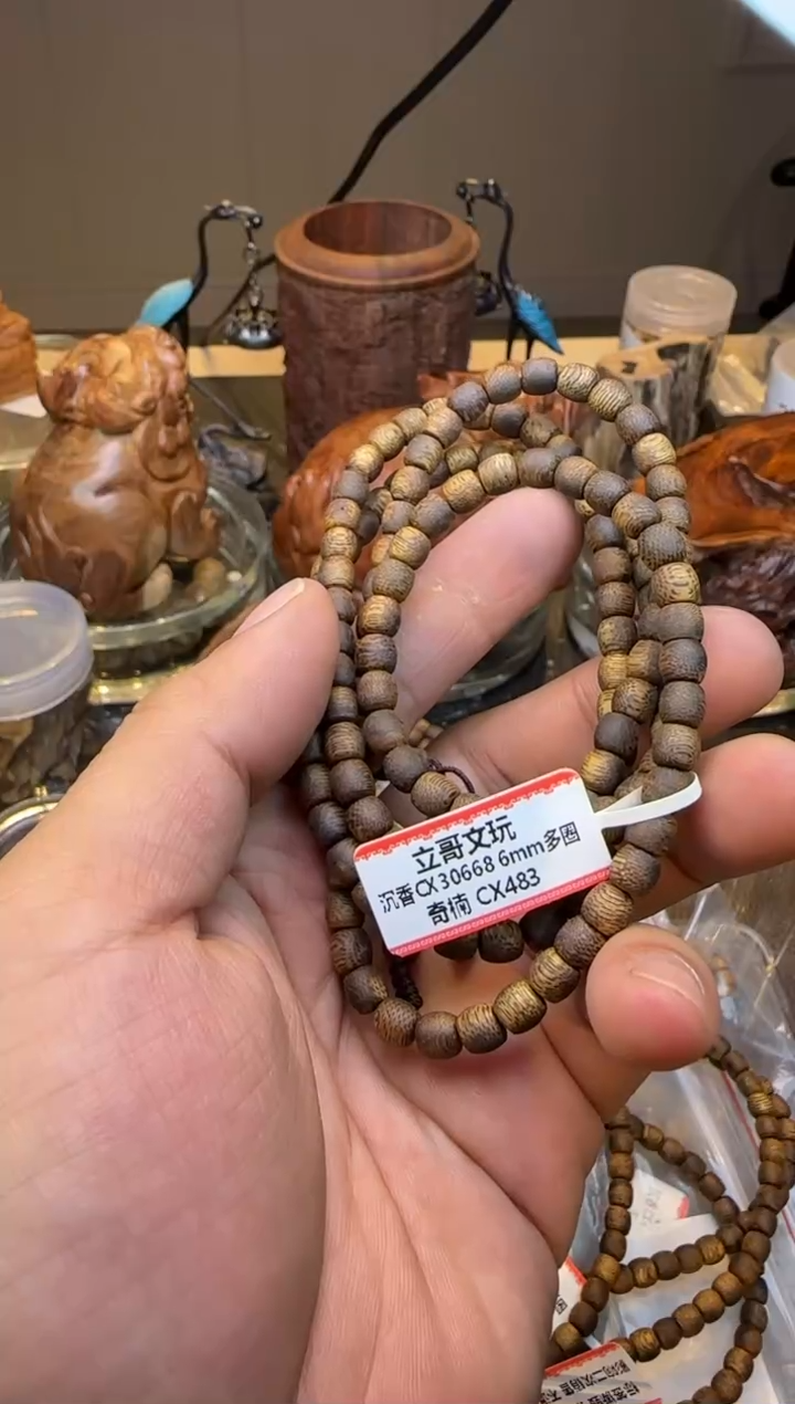 沉香手串483乌身圆叶白棋楠多圈直切6mm多样性发其一