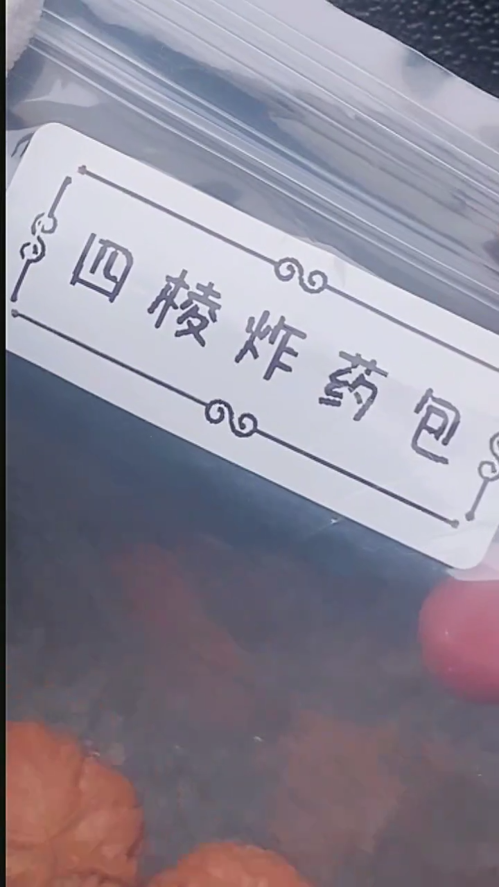 【闪购商品】文玩核桃把件四棱豆腐块188