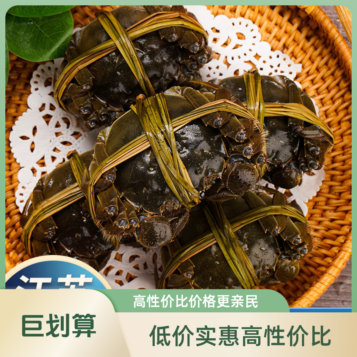 【活蟹现发】鲜活大闸蟹 公6.0-5.7两 母5.0-4.7两 6-8只