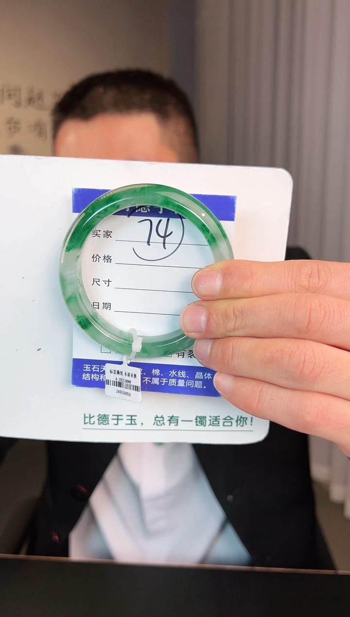 【闪购商品】石英质玉手镯未镶嵌圈口57（玉建）