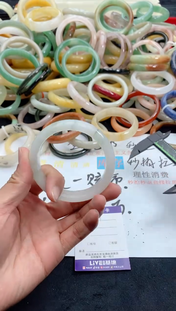 【闪购商品】石英质玉手镯未镶嵌1