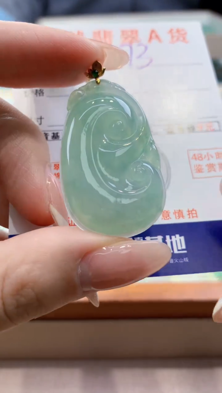 颈饰18K金镶嵌翡翠 天然缅甸a货翡翠