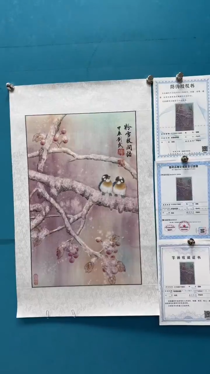 国画瀚美启程艺术手绘国画-花鸟4