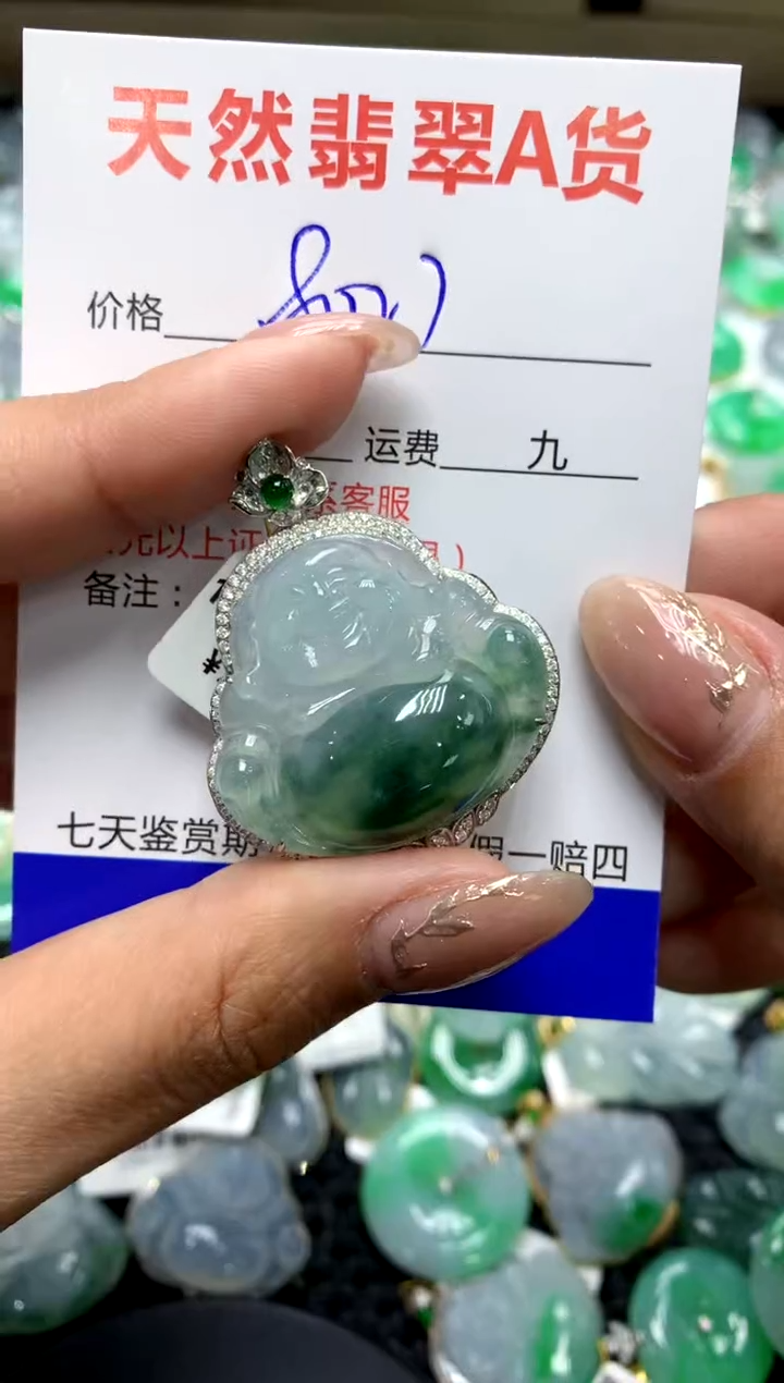 【闪购商品】翡翠颈饰18K金镶嵌111111111