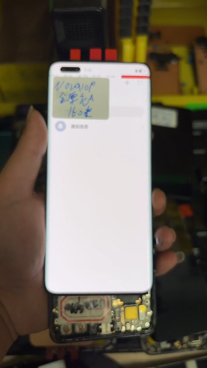 适用于NOVA10P屏幕