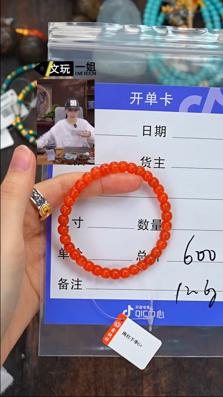 【闪购商品】南红玛瑙珠宝奇石未镶嵌南红