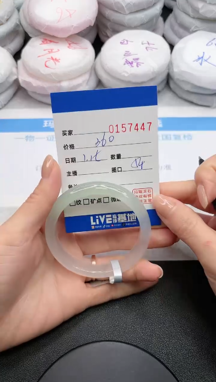 【闪购商品】玛瑙/玉髓手镯未镶嵌7447