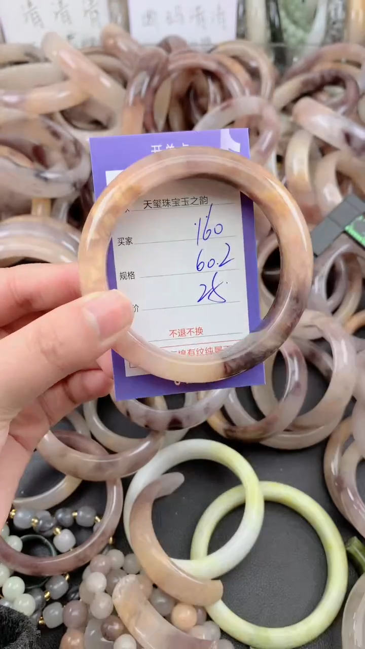 未镶嵌手镯石英质玉160