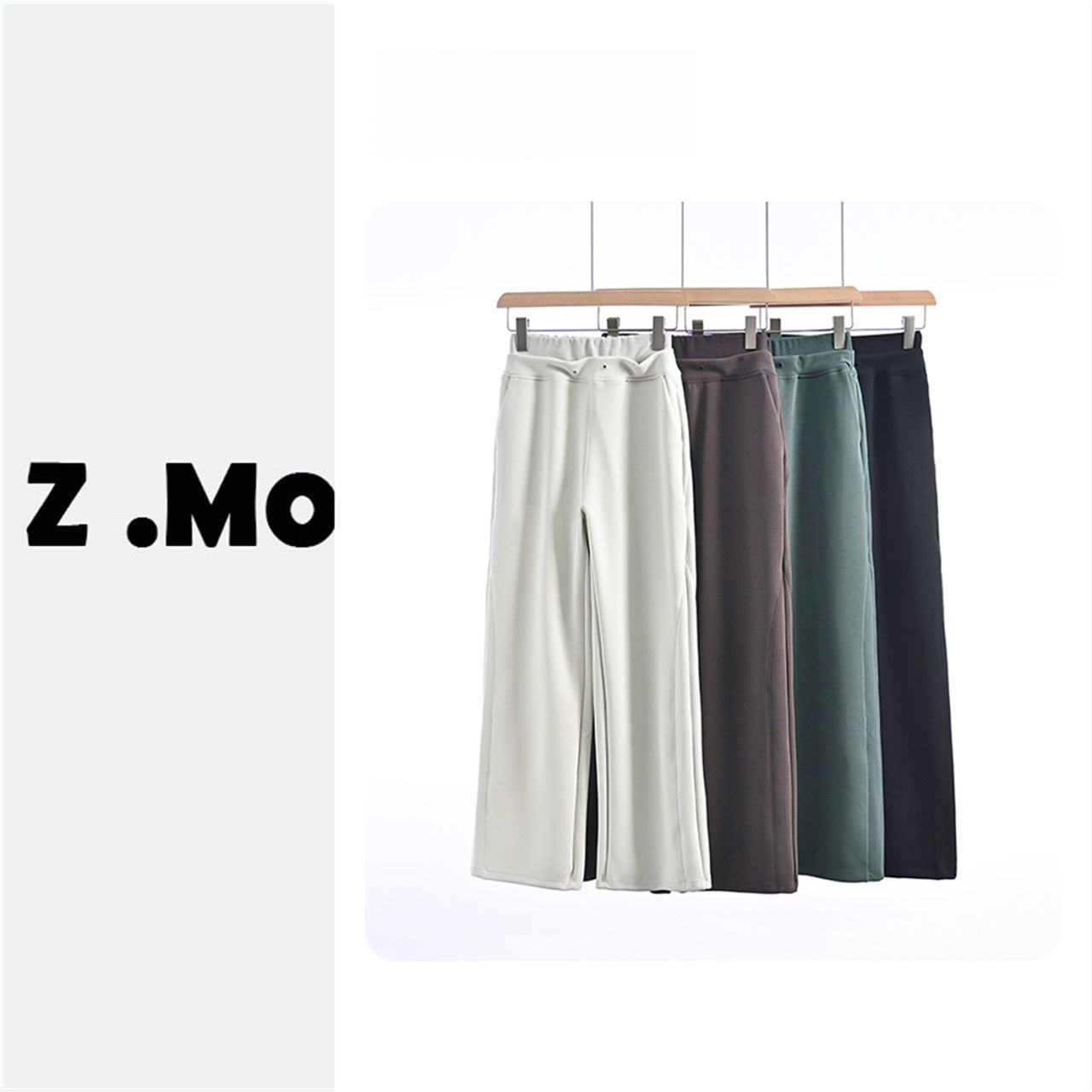 【液态奶酪裤】砂洗兰精莫代尔垂悬裤