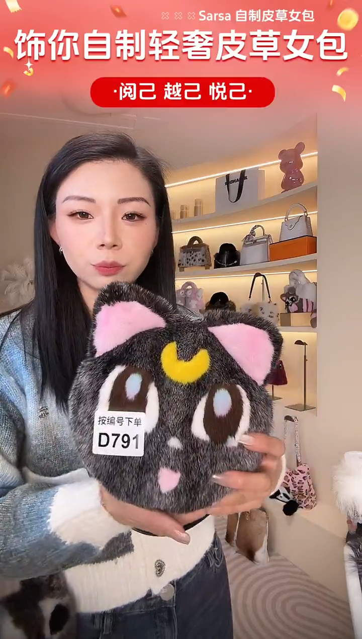 水貂毛【闪购商品】女包D791