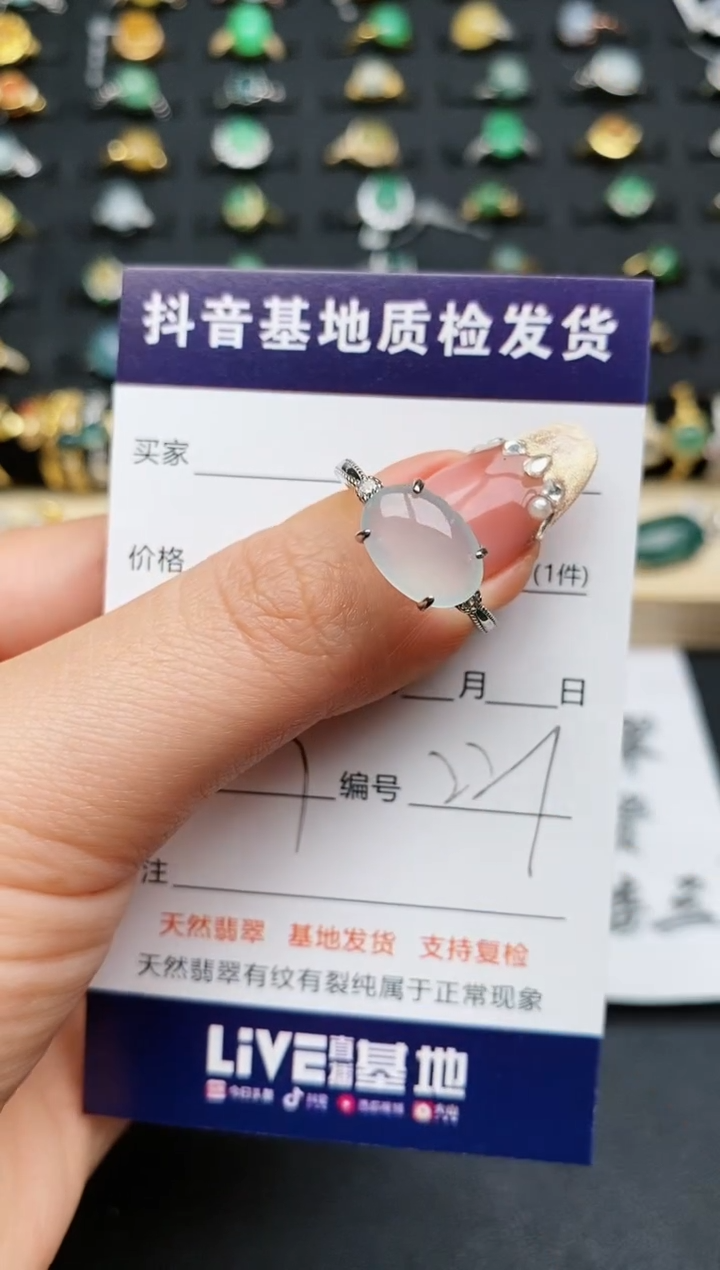 【闪购商品】翡翠戒指银S925镶嵌..............