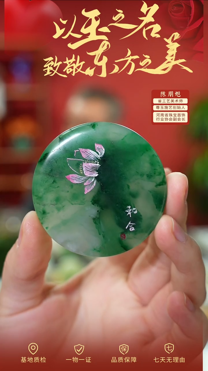 【闪购商品】石英质玉吊坠未镶嵌cz