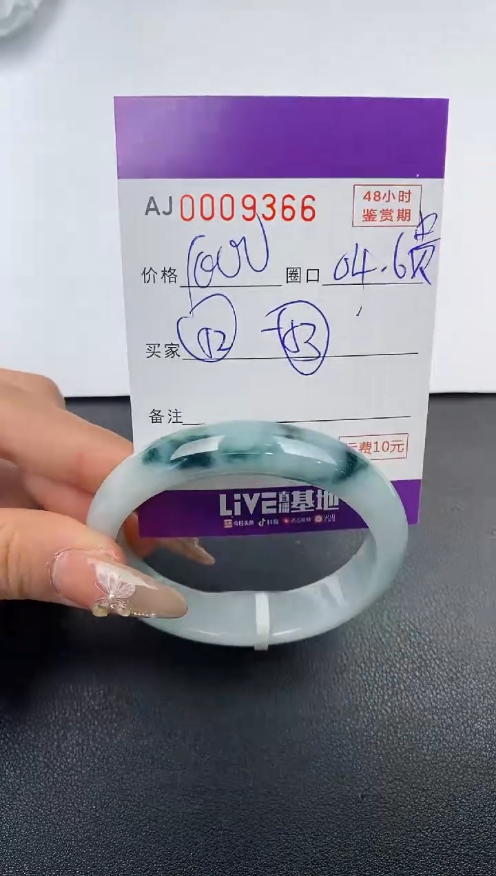 【闪购商品】翡翠手镯未镶嵌天然A货翡翠