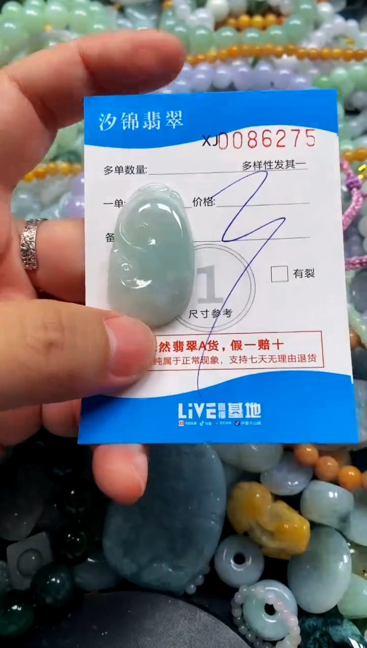 颈饰未镶嵌翡翠S****猪闪购商品0086275