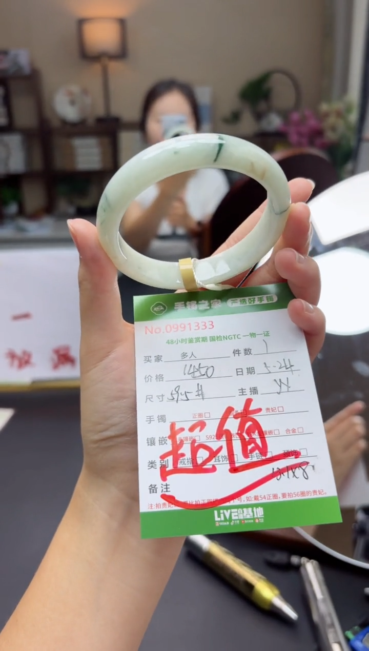 翡翠手镯未镶嵌多人