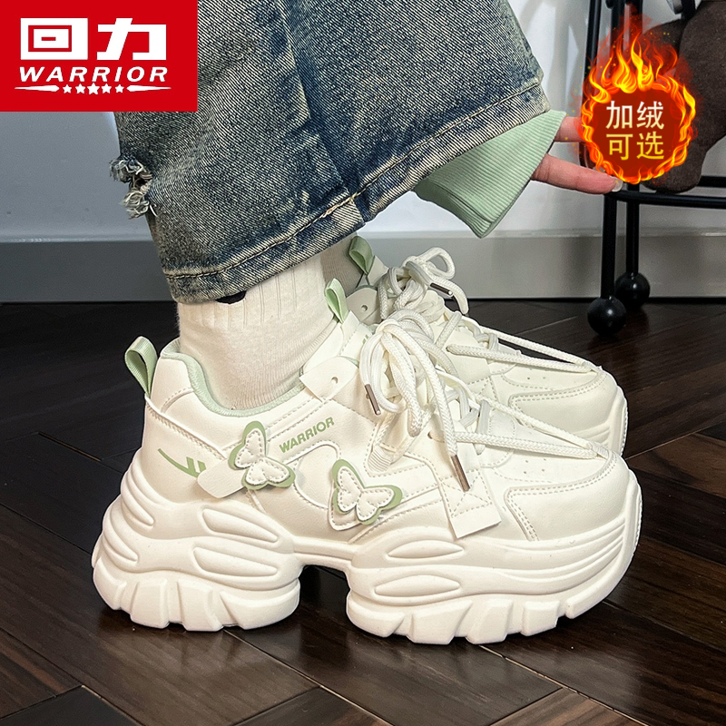 回力学生老爹鞋初中生厚底小白鞋2025秋季新款厚底增高不累脚女鞋