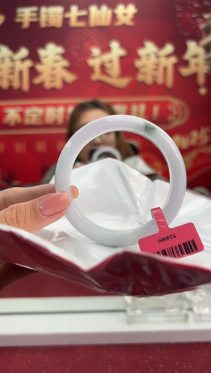 【闪购商品】翡翠手镯未镶嵌8手镯