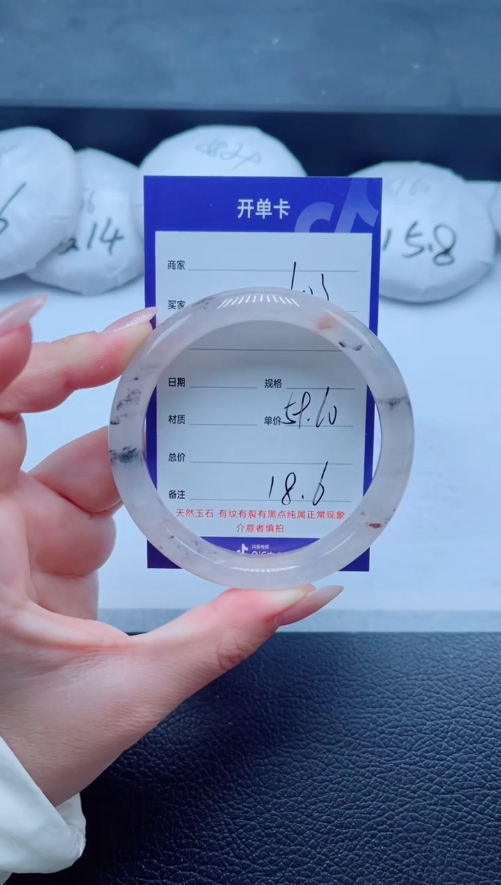 未镶嵌手镯石英质玉103-59